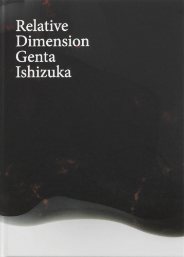 Relative Dimension