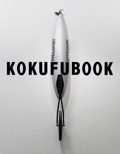 KOKUFUBOOKーA Definitive Collection of the Work of Osamu Kokufu