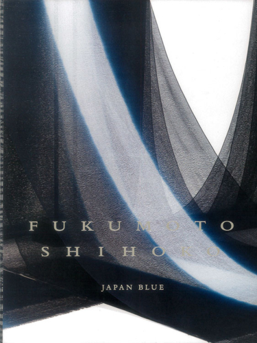 福本潮子 作品集 藍の青FUKUMOTO SHIHOKOJAPAN BLUE