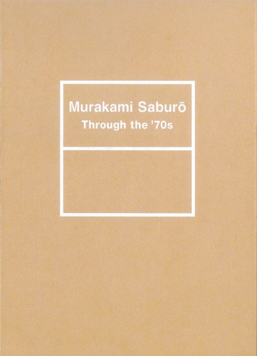 Murakami Saburo: Through the ’70s